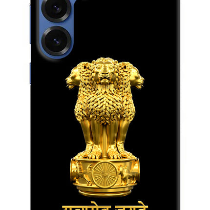 Satyamev Jayate Golden Samsung S25 Plus Hard Case Back Cover by Casekaro