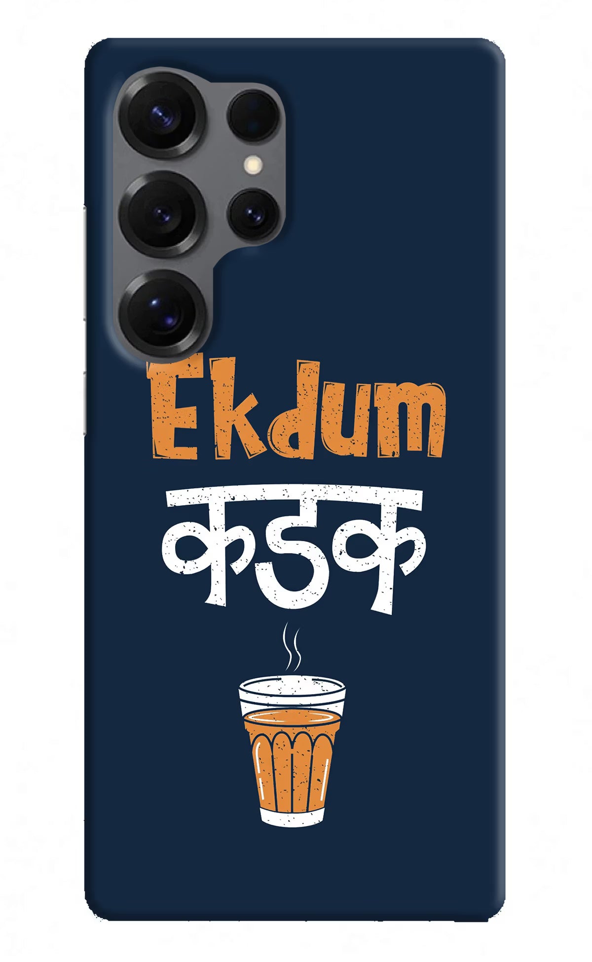 Ekdum Kadak Chai Samsung S25 Ultra Hard Case Back Cover by Casekaro