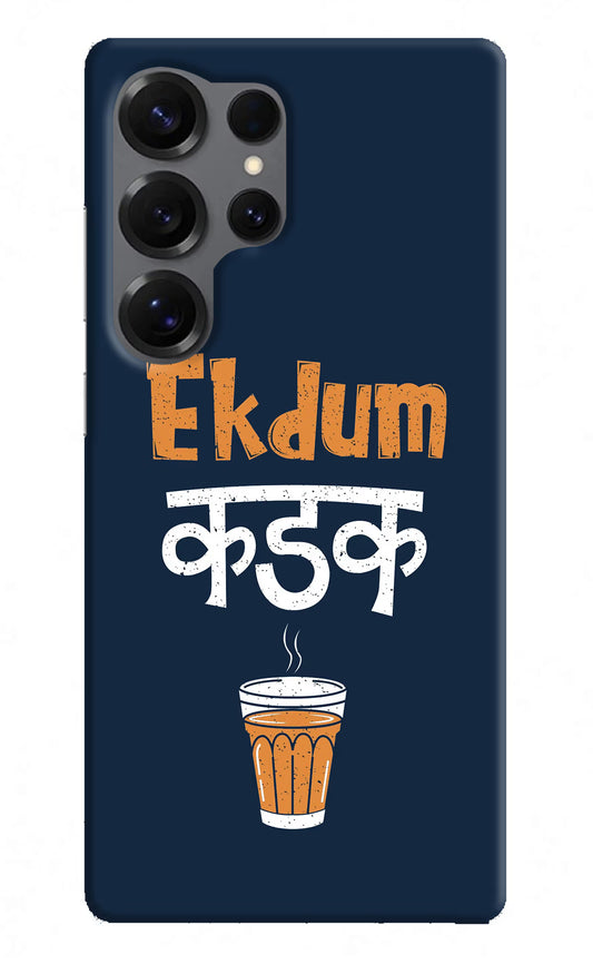 Ekdum Kadak Chai Samsung S25 Ultra Hard Case Back Cover by Casekaro