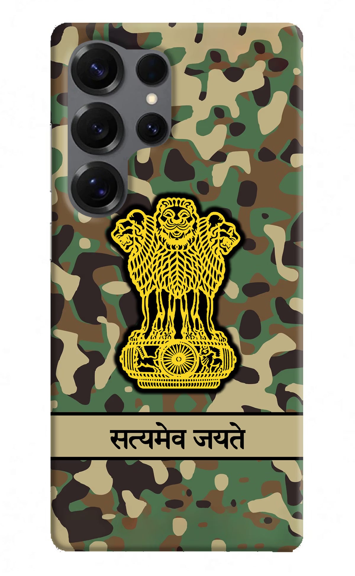 Satyamev Jayate Army Samsung S25 Ultra Hard Case Back Cover by Casekaro