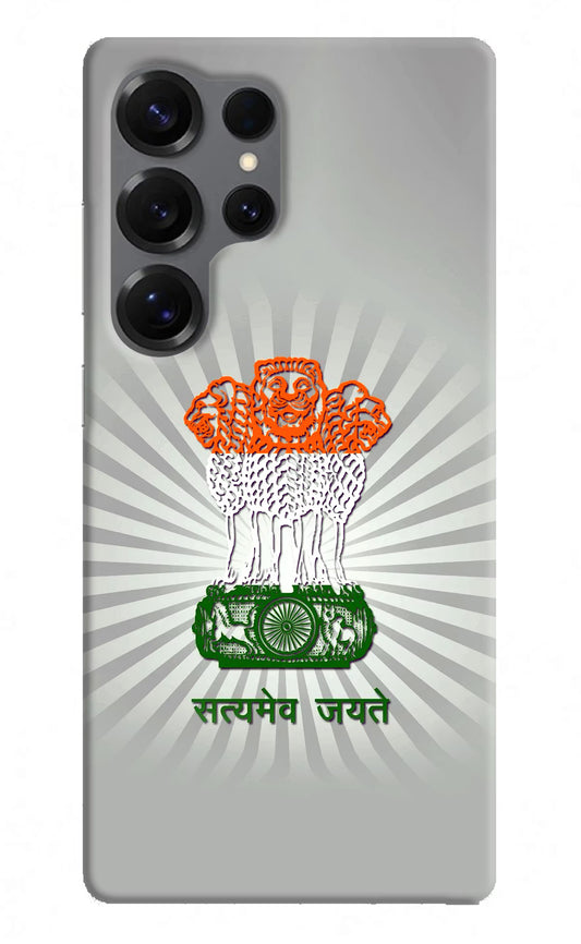 Satyamev Jayate Art Samsung S25 Ultra Hard Case Back Cover by Casekaro
