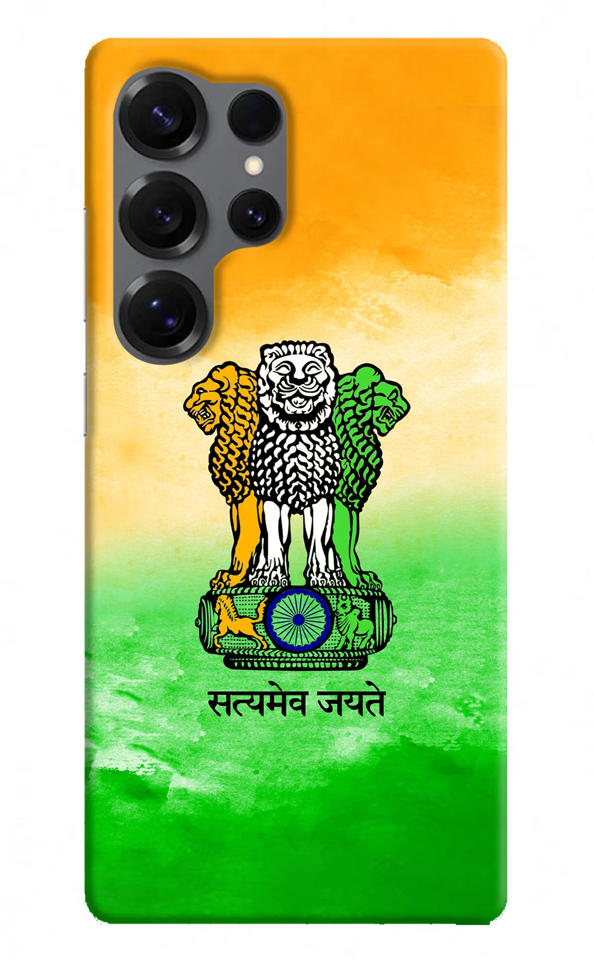 Satyamev Jayate Flag Samsung S25 Ultra Hard Case Back Cover by Casekaro