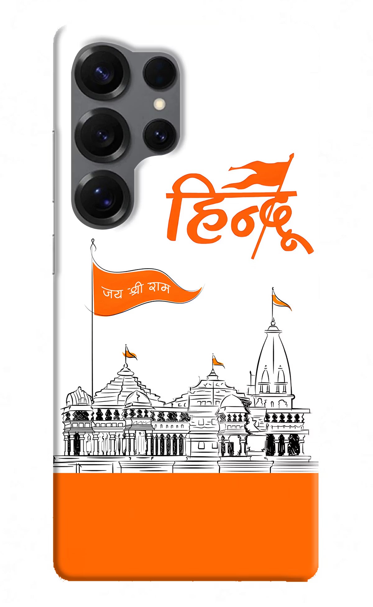Jai Shree Ram Hindu Samsung S25 Ultra Hard Case Back Cover by Casekaro