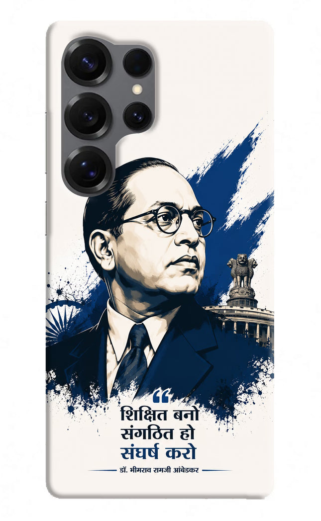 Dr. Ambedkar Visionary Samsung S25 Ultra Hard Case Back Cover by Casekaro