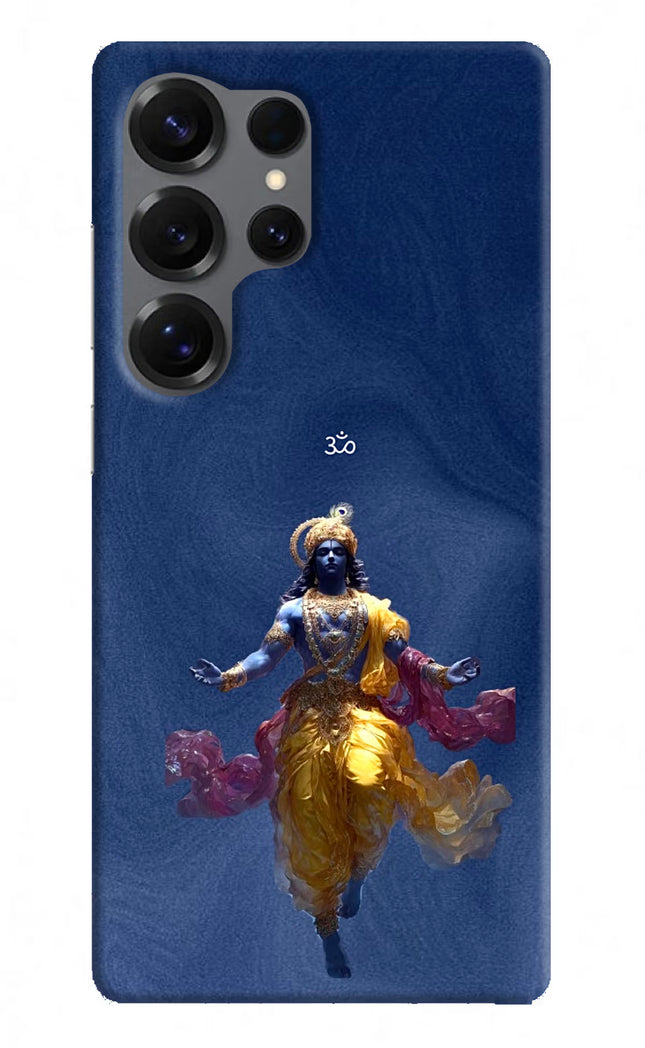 Cosmic Krishna Samsung S25 Ultra Hard Case Back Cover by Casekaro