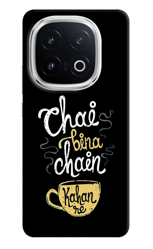 Chai Bina Chain Kaha Re iQOO 13 5G Hard Case Back Cover by Casekaro
