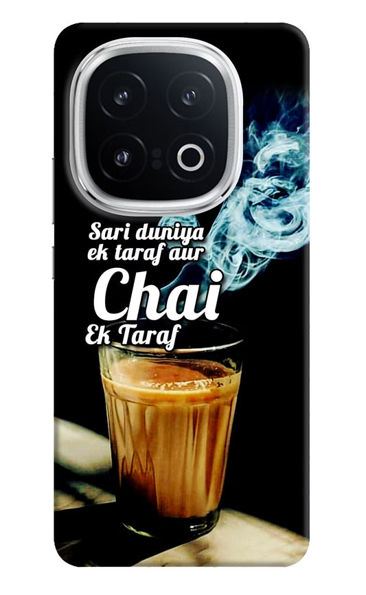 Chai Ek Taraf Quote iQOO 13 5G Hard Case Back Cover by Casekaro