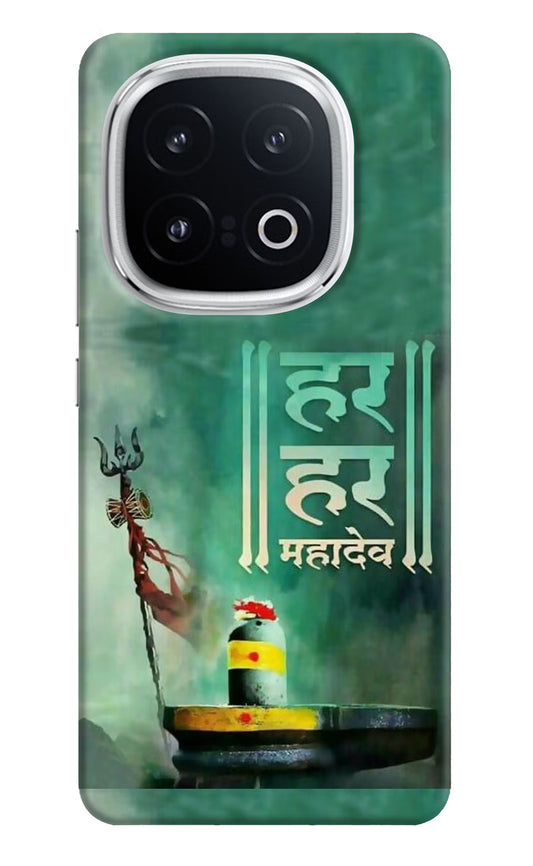 Har Har Mahadev Shivling iQOO 13 5G Hard Case Back Cover by Casekaro