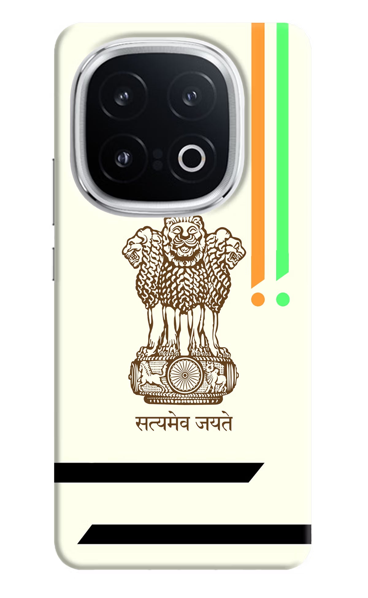 Satyamev Jayate Brown Logo iQOO 13 5G Hard Case Back Cover by Casekaro