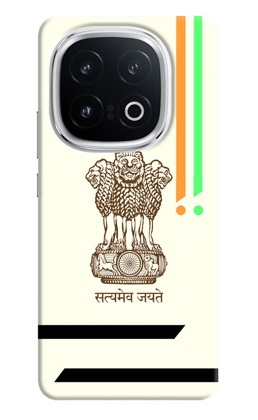 Satyamev Jayate Brown Logo iQOO 13 5G Hard Case Back Cover by Casekaro