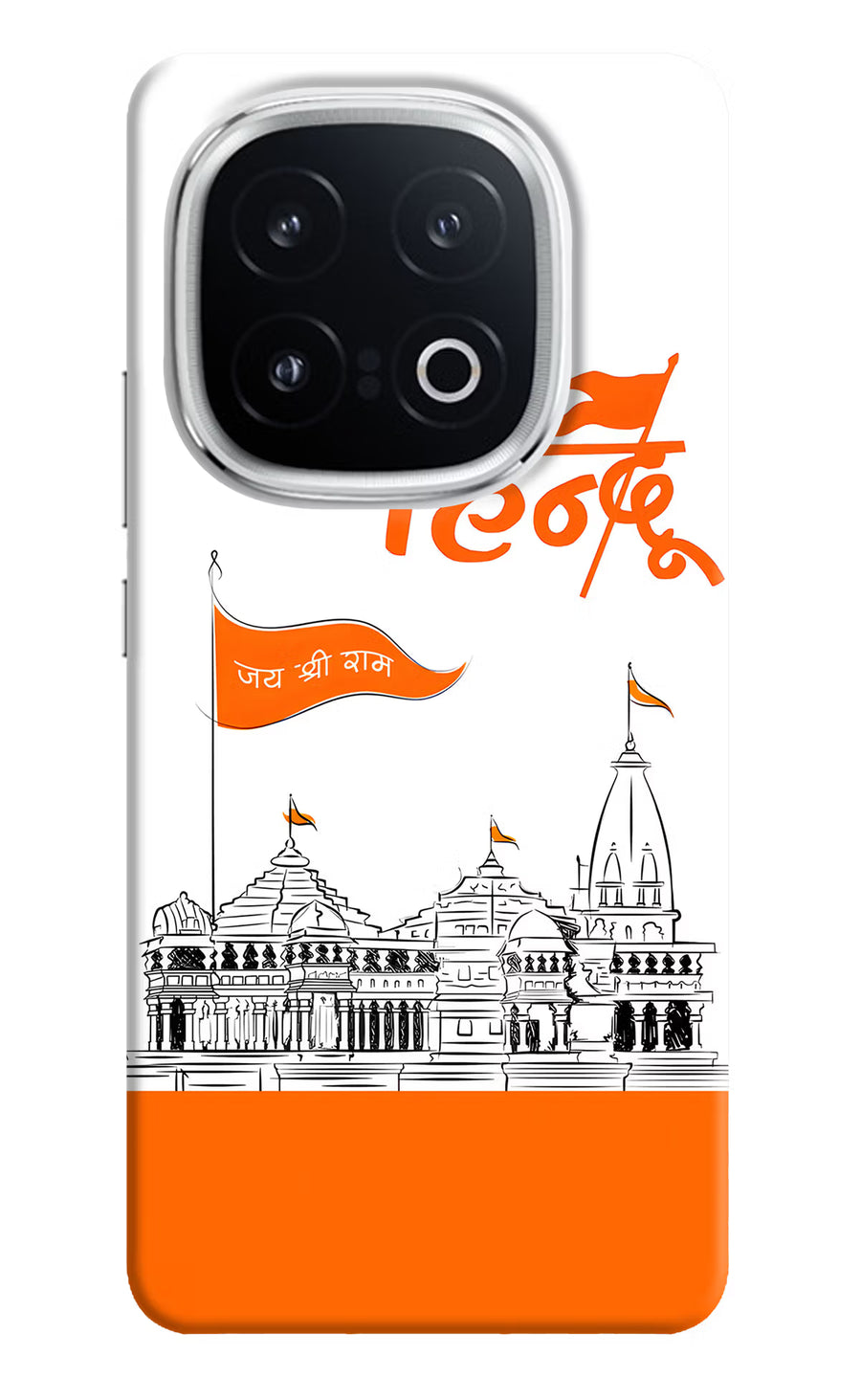 Jai Shree Ram Hindu iQOO 13 5G Back Cover, Hard case