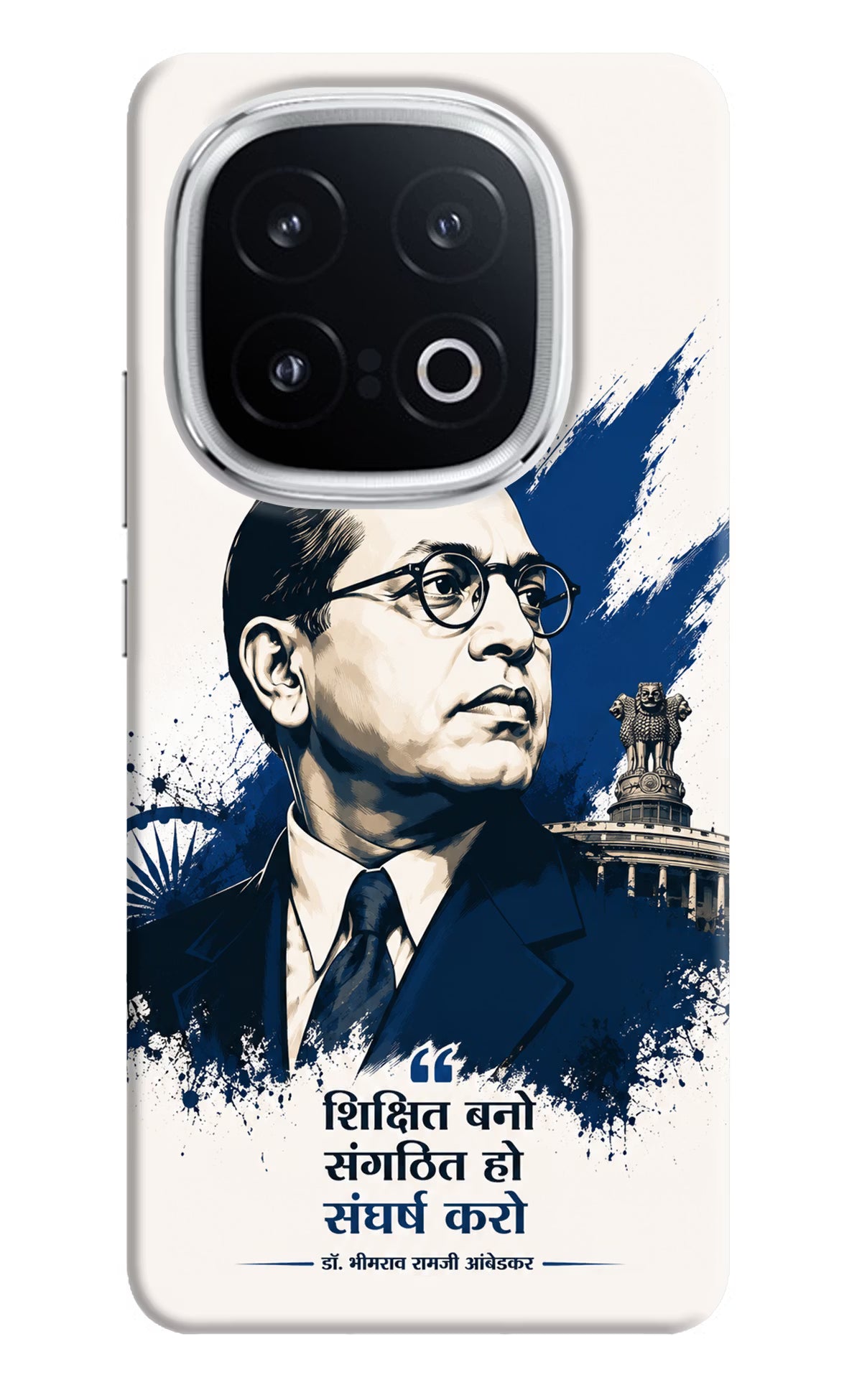 Bhagat Singh Trio iQOO 13 5G Back Cover