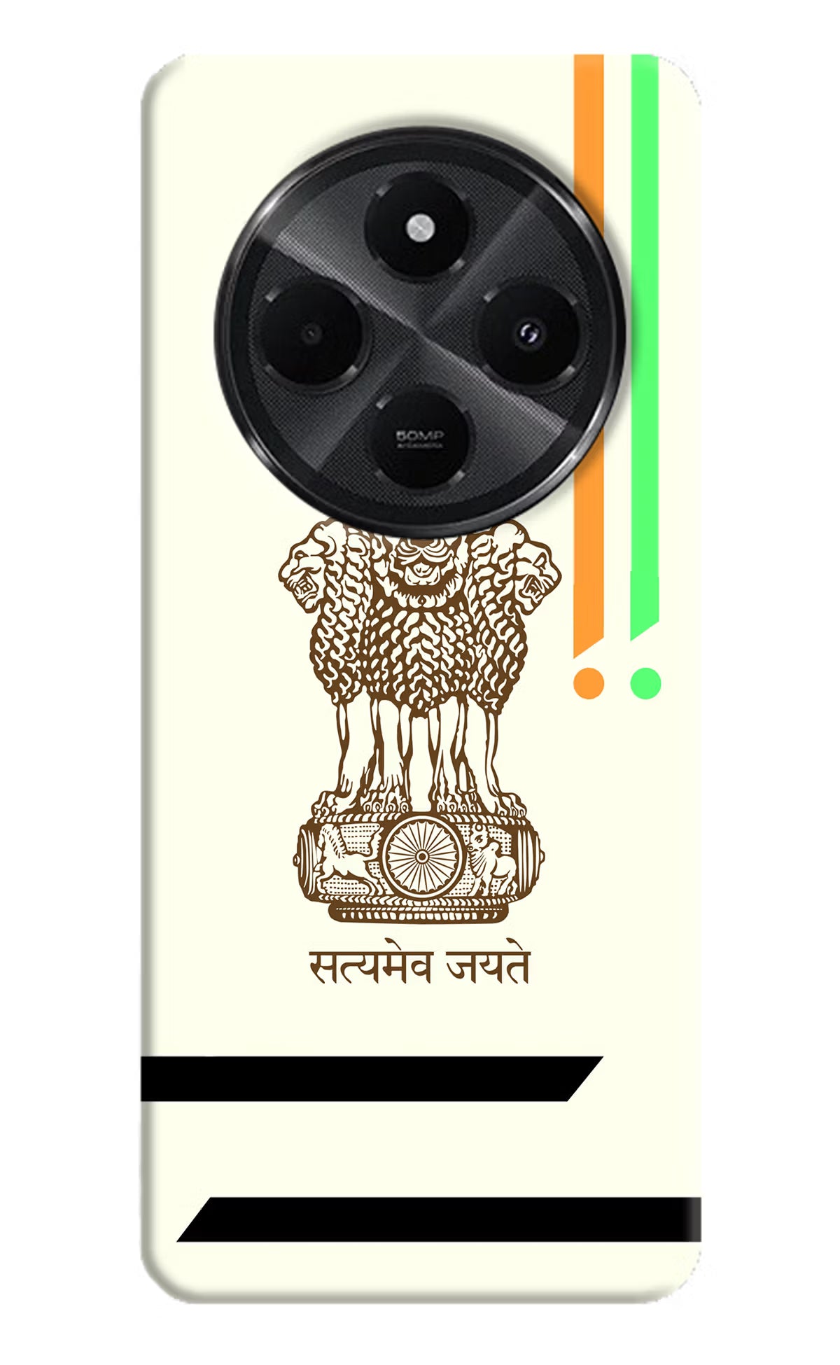 Satyamev Jayate Brown Logo Redmi A4 5G Hard Case Back Cover by Casekaro