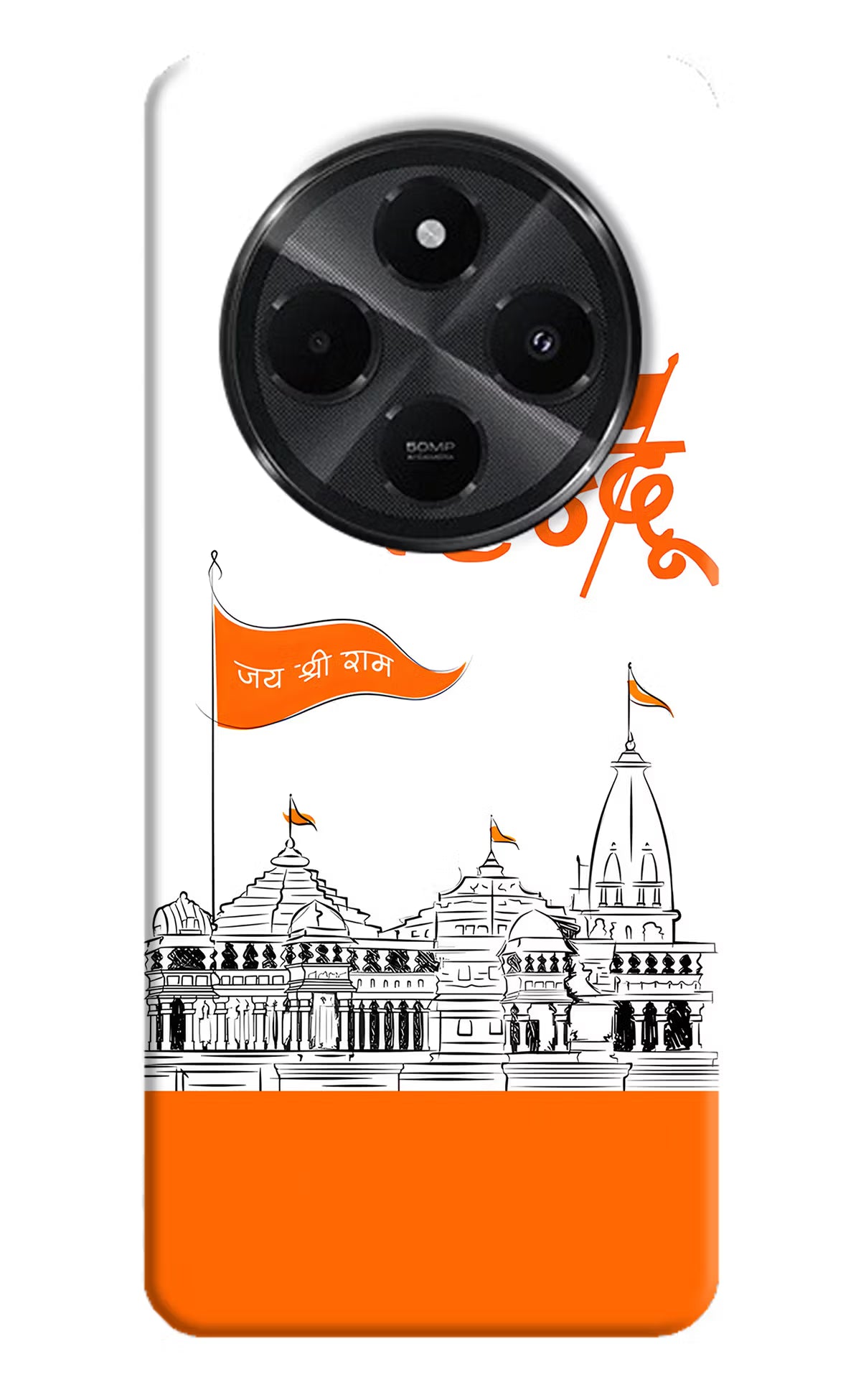 Jai Shree Ram Hindu Redmi A4 5G Hard Case Back Cover by Casekaro