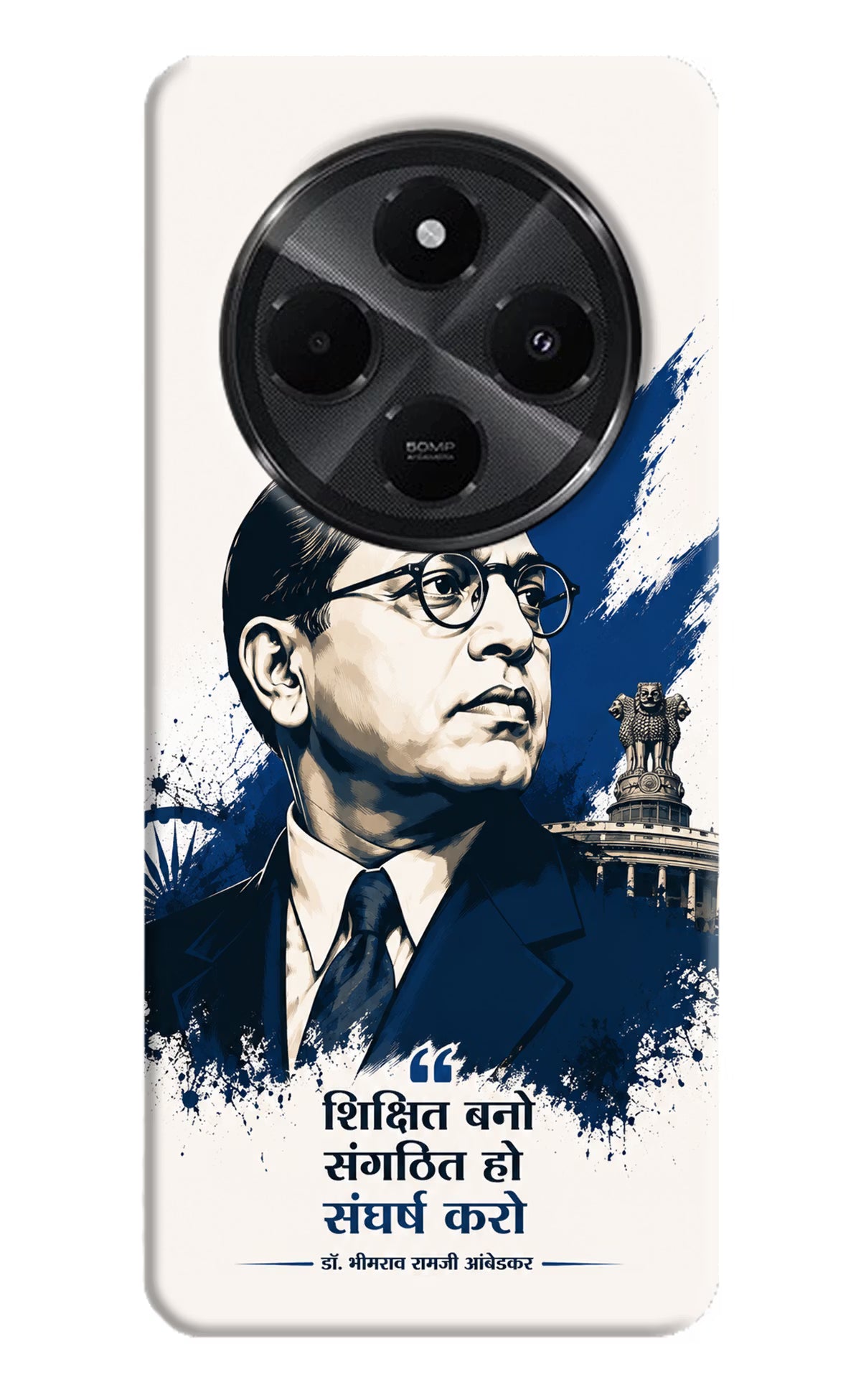Bhagat Singh Trio Redmi A4 5G Back Cover