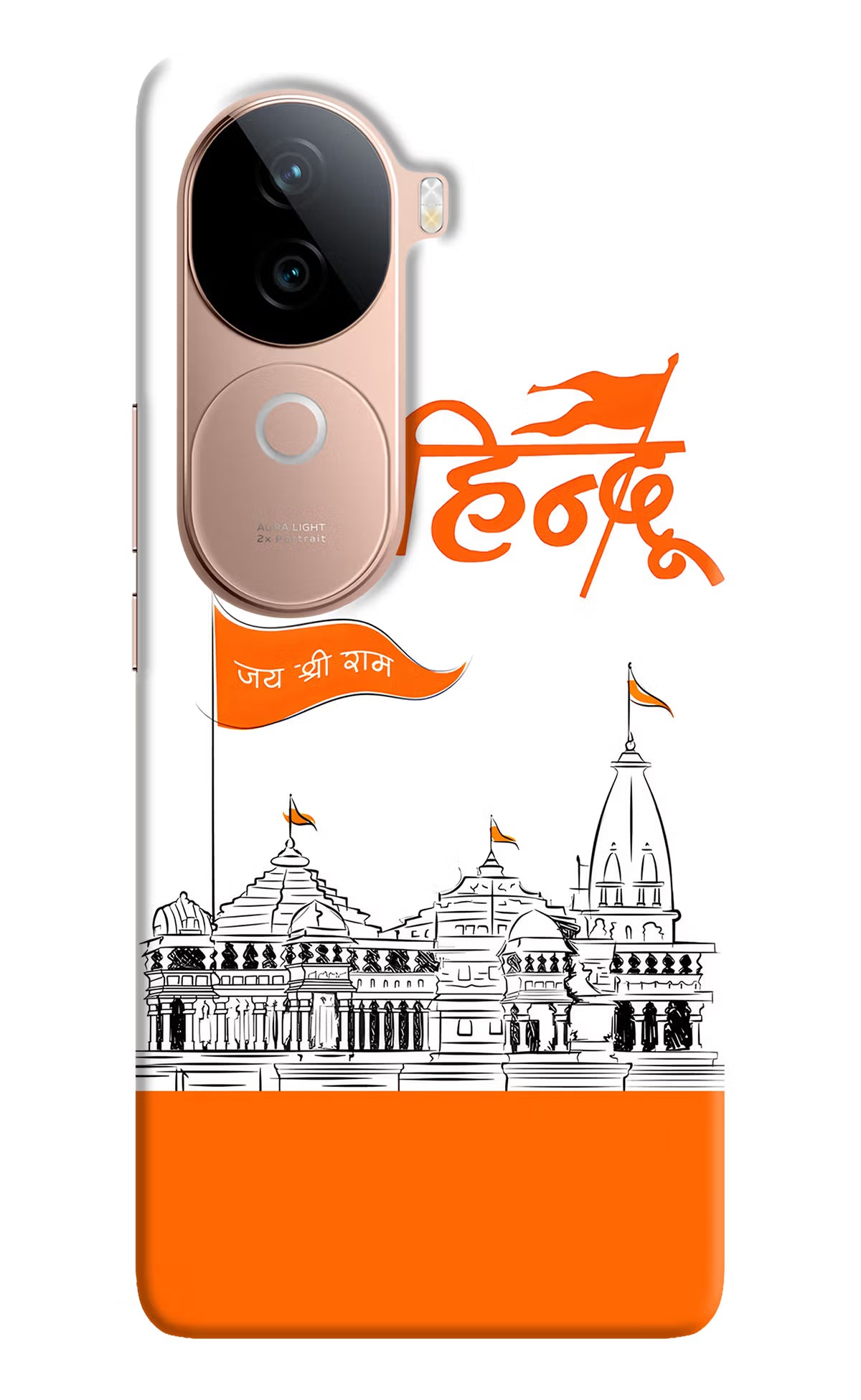 Jai Shree Ram Hindu Vivo V40e 5G Back Cover
