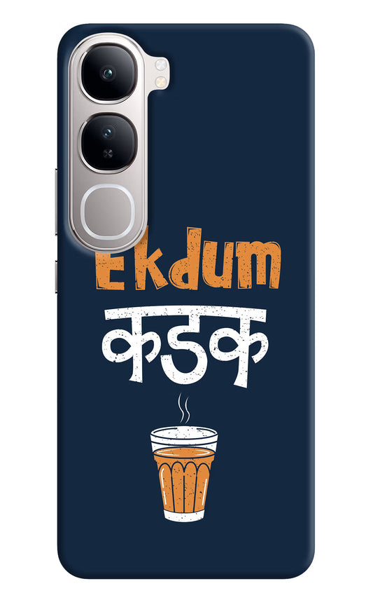 Ekdum Kadak Chai Vivo Y300 5G Back Cover
