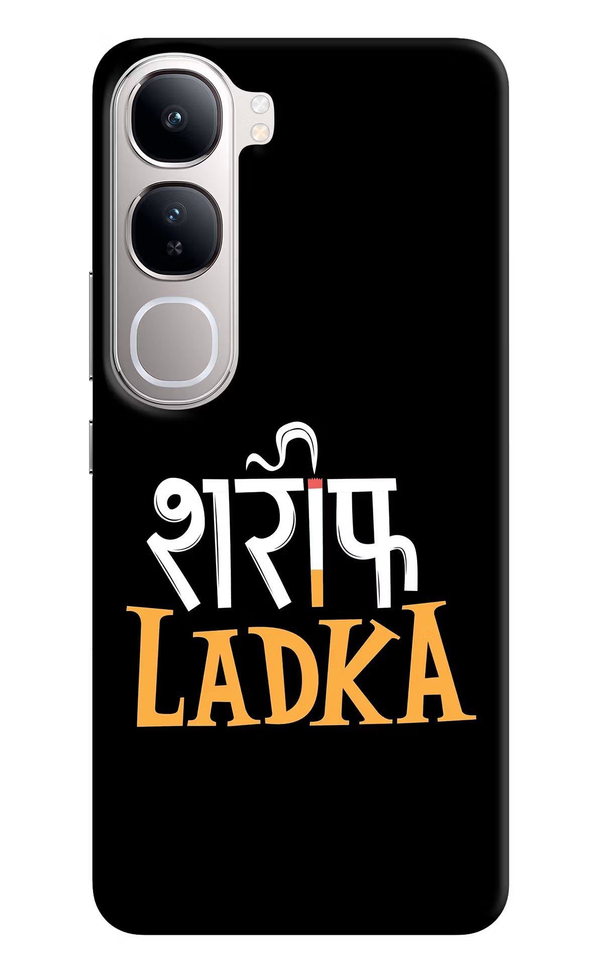 Shareef Ladka Vivo Y300 5G Back Cover