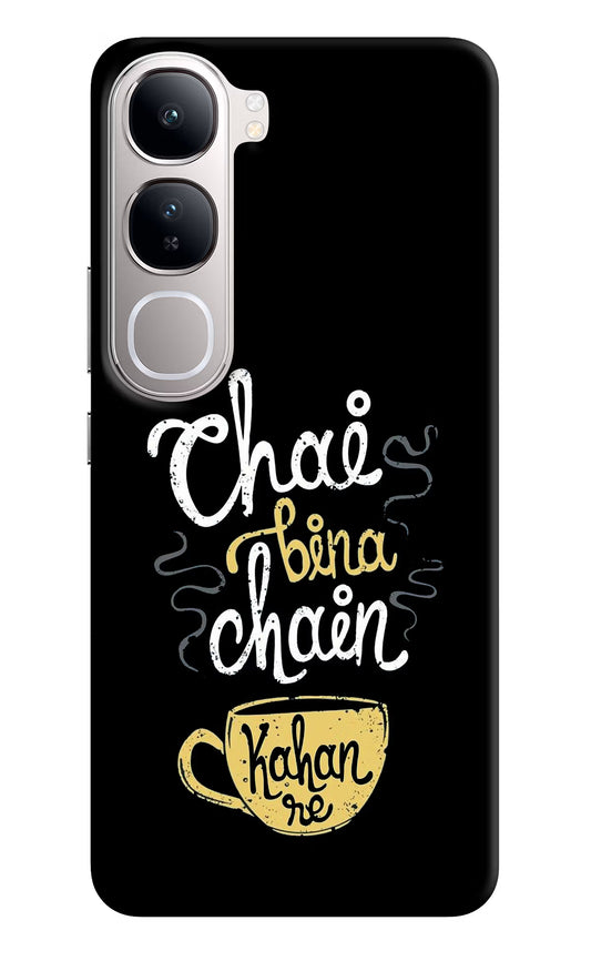 Chai Bina Chain Kaha Re Vivo Y300 5G Back Cover