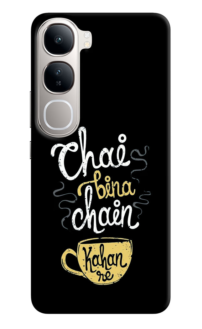 Chai Bina Chain Kaha Re Vivo Y300 5G Hard Case Back Cover by Casekaro