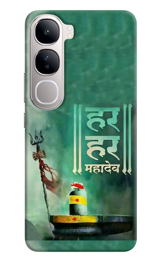 Har Har Mahadev Shivling Vivo Y300 5G Back Cover
