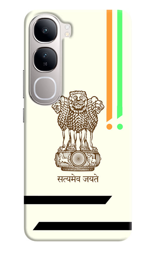 Satyamev Jayate Brown Logo Vivo Y300 5G Back Cover