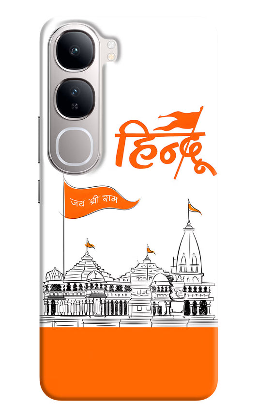 Jai Shree Ram Hindu Vivo Y300 5G Back Cover