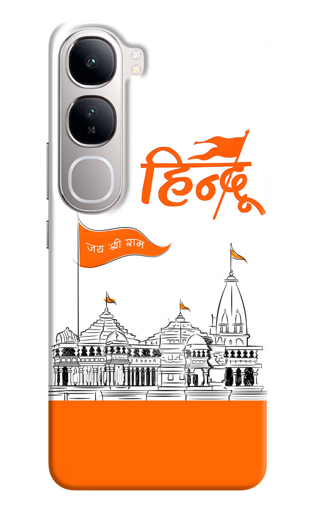 Jai Shree Ram Hindu Vivo Y300 5G Back Cover