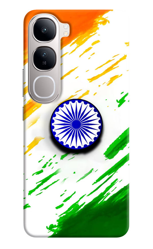 Indian Flag Ashoka Chakra Vivo Y300 5G Pop Case