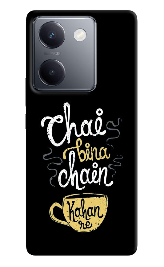 Chai Bina Chain Kaha Re Vivo Y300 Plus 5G Back Cover