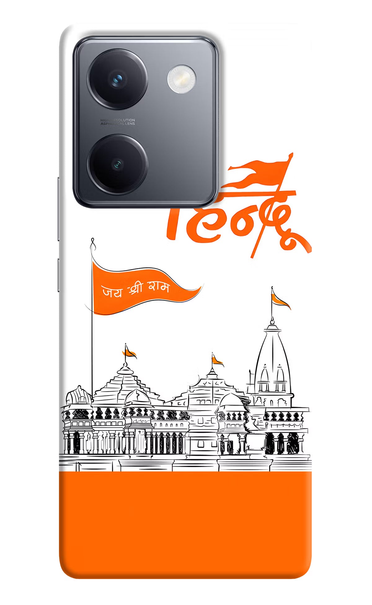 Jai Shree Ram Hindu Vivo Y300 Plus 5G Back Cover