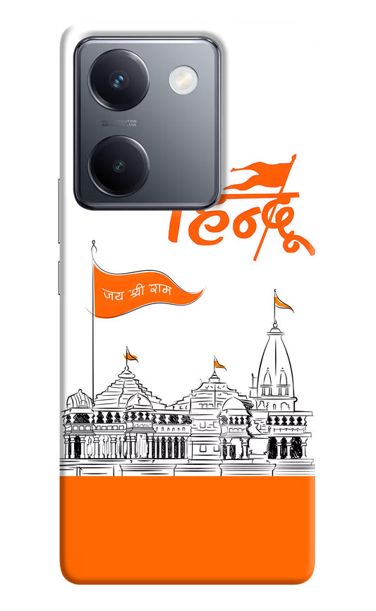 Jai Shree Ram Hindu Vivo Y300 Plus 5G Back Cover
