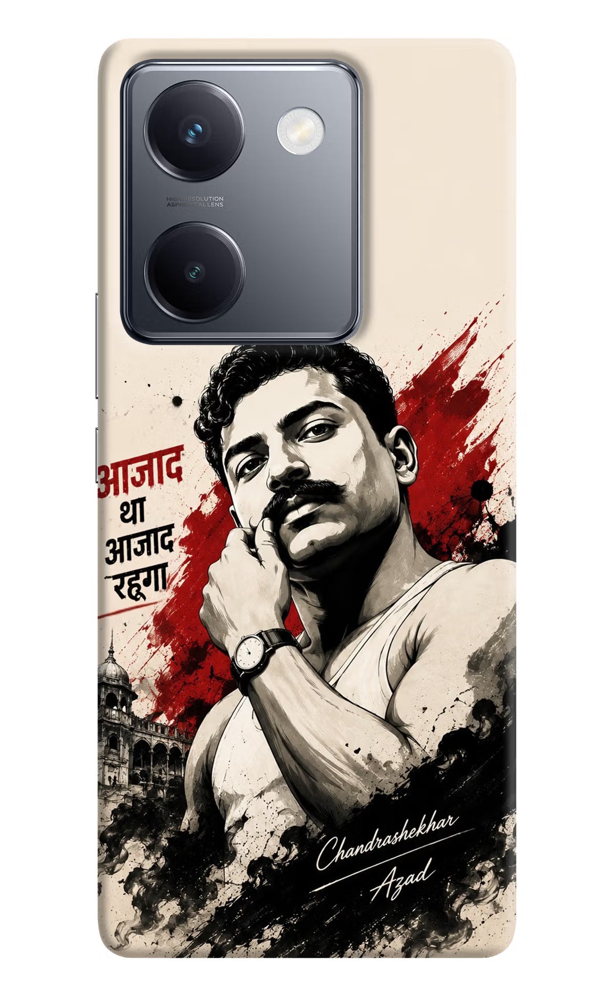 Dr. Ambedkar Visionary Vivo Y300 Plus 5G Back Cover