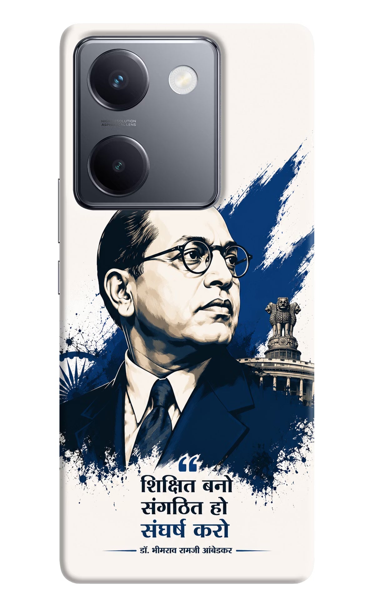 Bhagat Singh Trio Vivo Y300 Plus 5G Back Cover