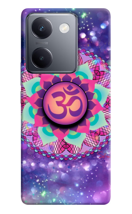 Om Purple Vivo Y300 Plus 5G Pop Case