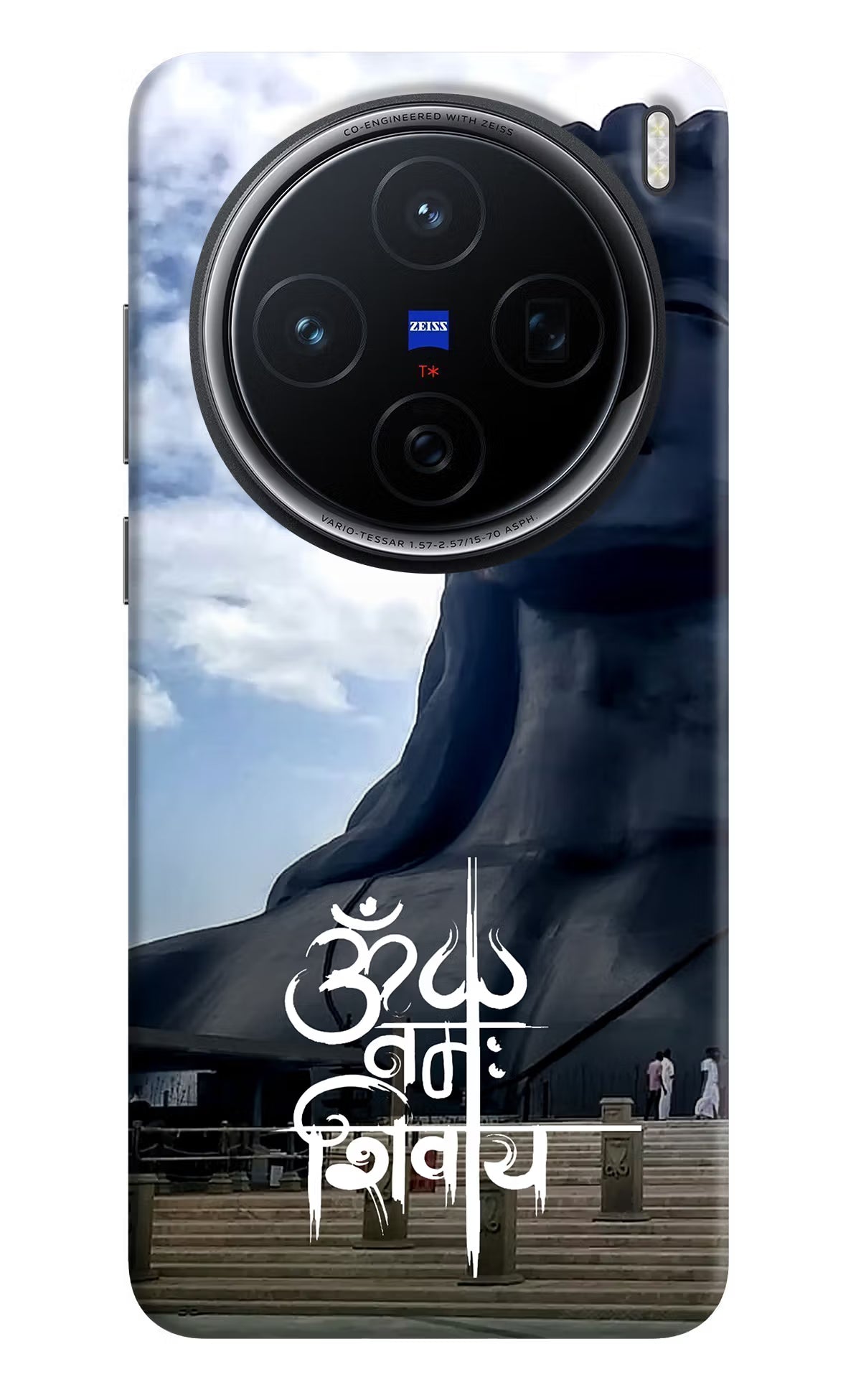 Om Namah Shivay Vivo X200 5G Hard Case Back Cover by Casekaro