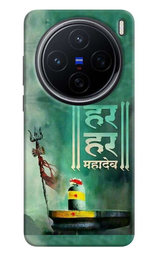 Har Har Mahadev Shivling Vivo X200 5G Hard Case Back Cover by Casekaro