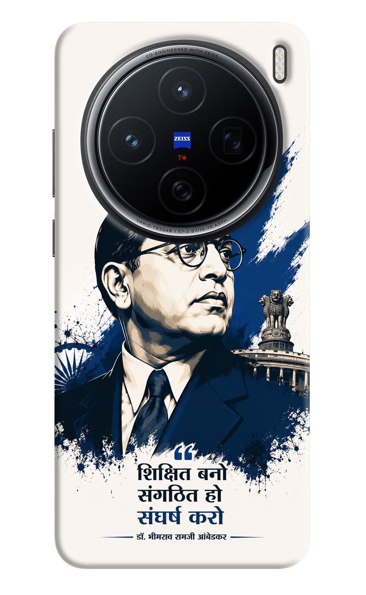 Bhagat Singh Trio Vivo X200 5G Back Cover