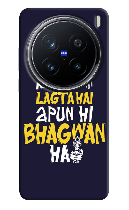 Kabhi Kabhi Lagta Hai Apun Hi Bhagwan Hai Vivo X200 Pro 5G Hard Case Back Cover by Casekaro