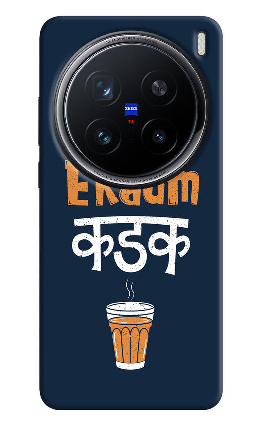 Ekdum Kadak Chai Vivo X200 Pro 5G Hard Case Back Cover by Casekaro