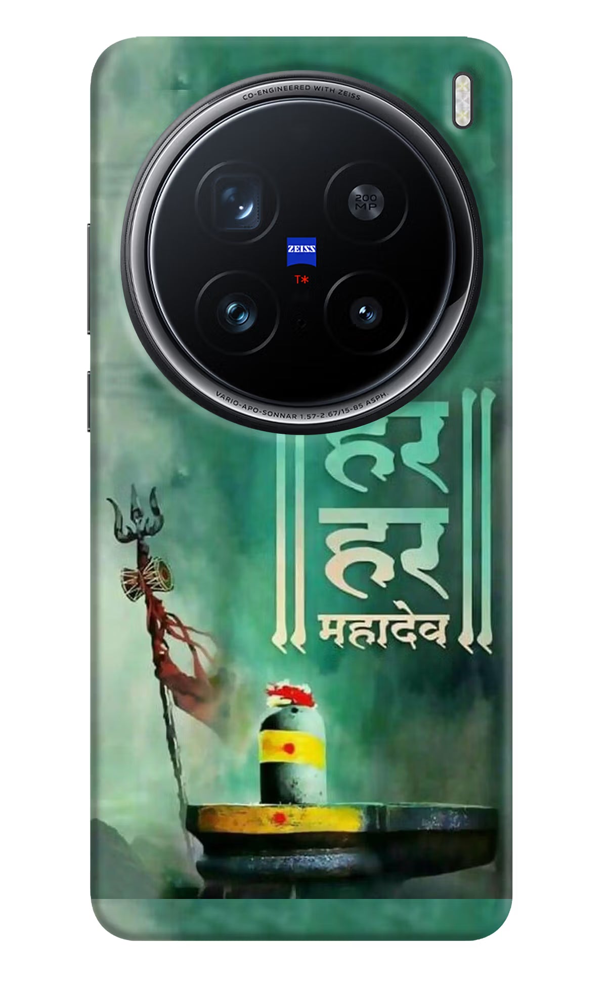 Har Har Mahadev Shivling Vivo X200 Pro 5G Hard Case Back Cover by Casekaro