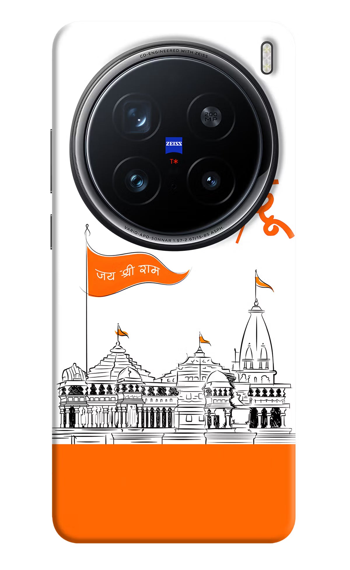 Jai Shree Ram Hindu Vivo X200 Pro 5G Hard Case Back Cover by Casekaro