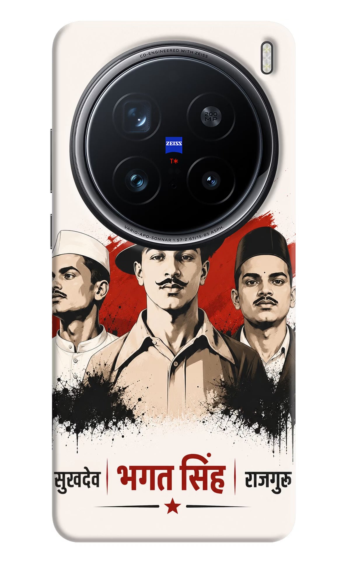 Sardar Patel Iron Will Vivo X200 Pro 5G Back Cover