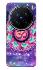 Om Purple Vivo X200 Pro 5G Pop Case by Casekaro