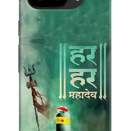 Har Har Mahadev Shivling Google Pixel 9A Back Cover