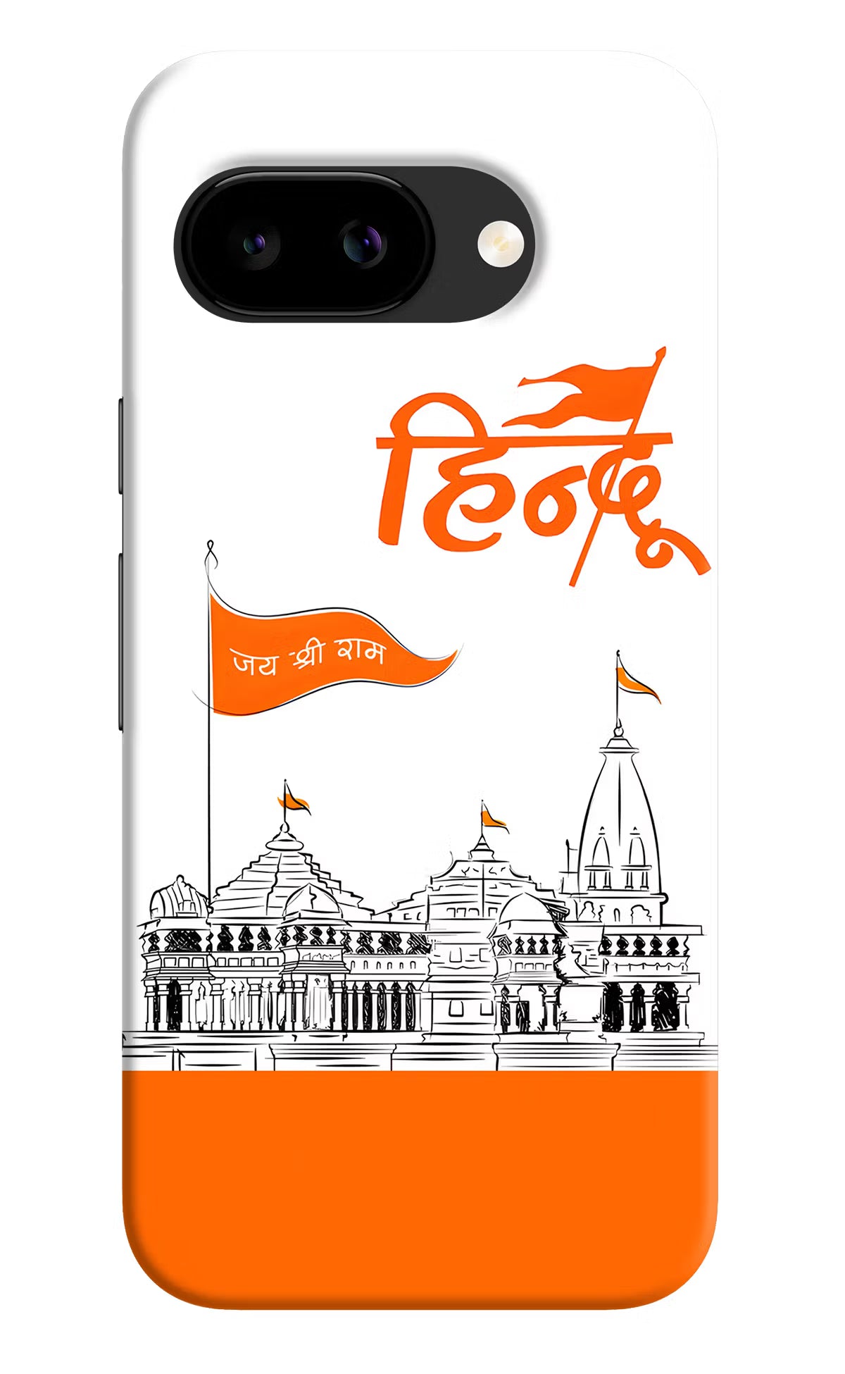 Jai Shree Ram Hindu Google Pixel 9A Back Cover