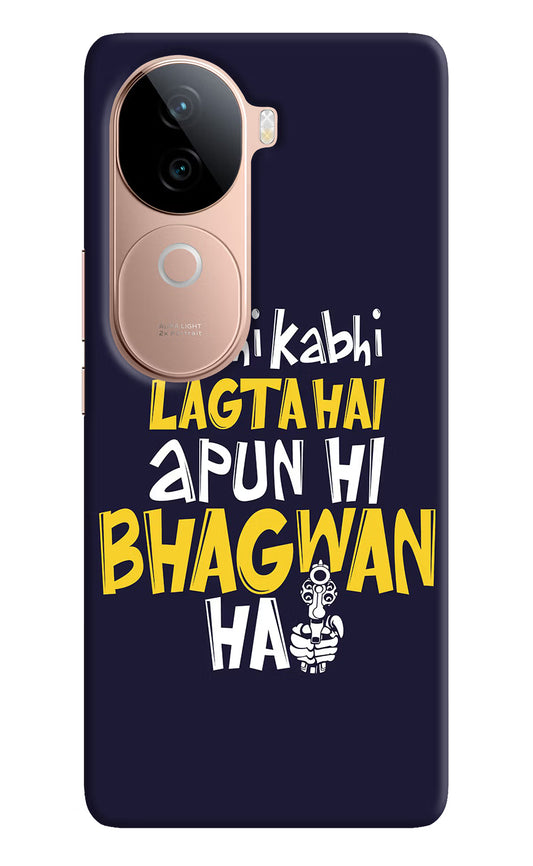 Kabhi Kabhi Lagta Hai Apun Hi Bhagwan Hai IQOO Z9s 5G Hard Case Back Cover by Casekaro