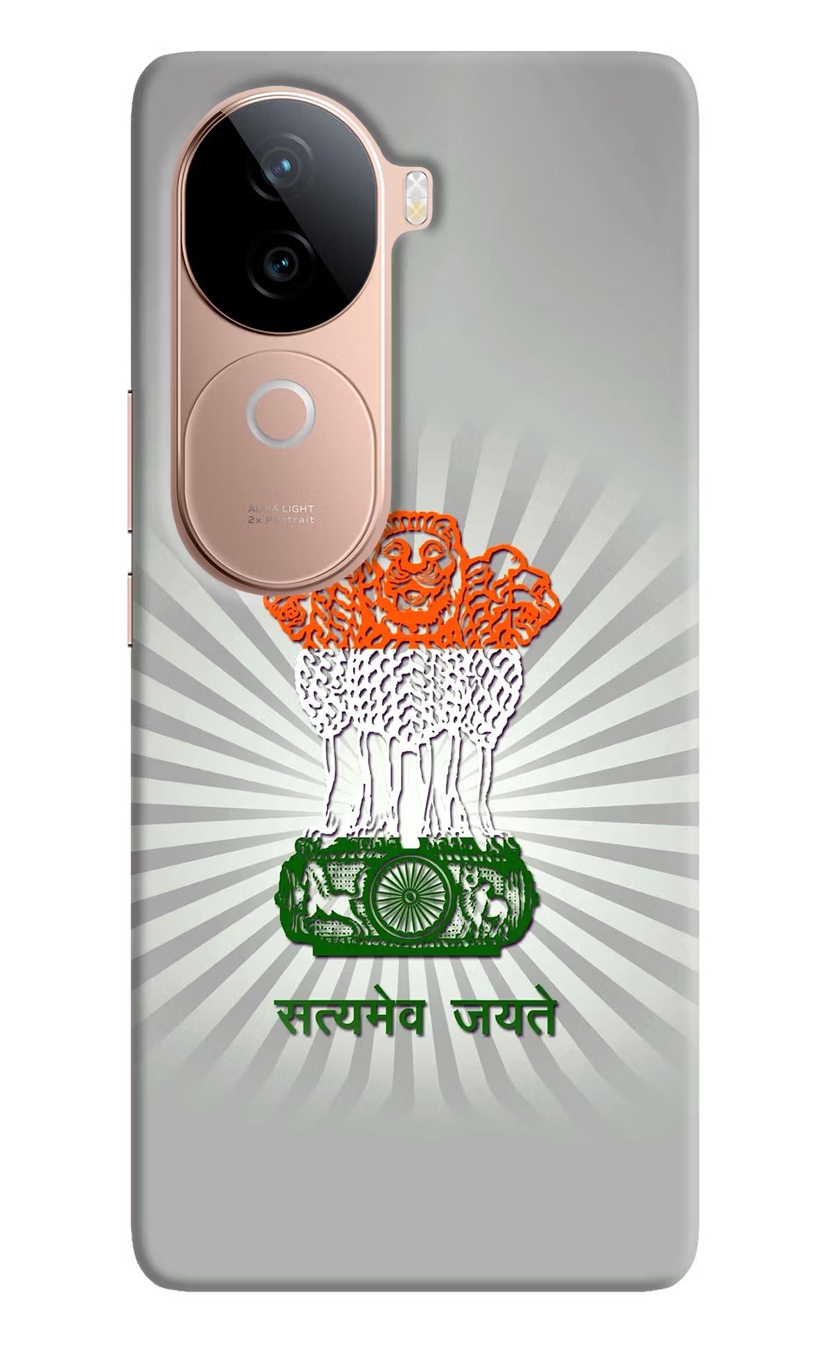Satyamev Jayate Art IQOO Z9s 5G Hard Case Back Cover by Casekaro