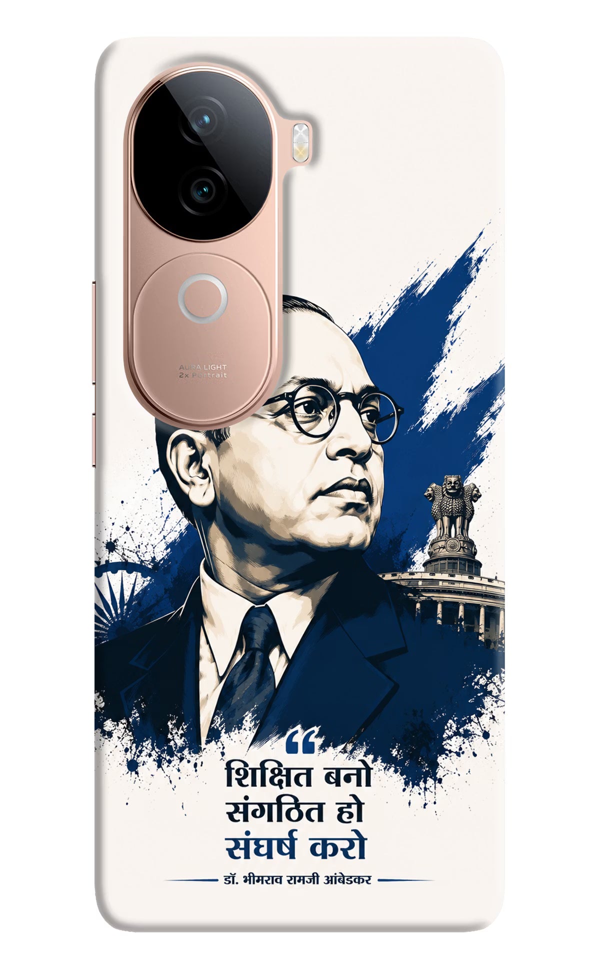 Bhagat Singh Trio IQOO Z9s 5G Back Cover