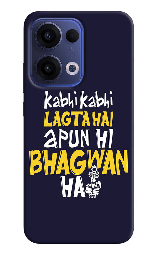 Kabhi Kabhi Lagta Hai Apun Hi Bhagwan Hai Oppo Reno13 5G Hard Case Back Cover by Casekaro